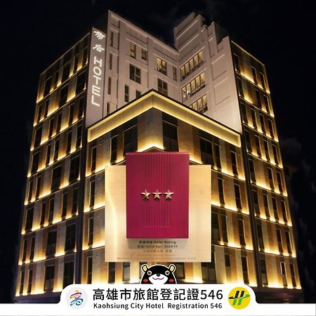Q21 Hotel Kaohsiung Eksteriør bilde