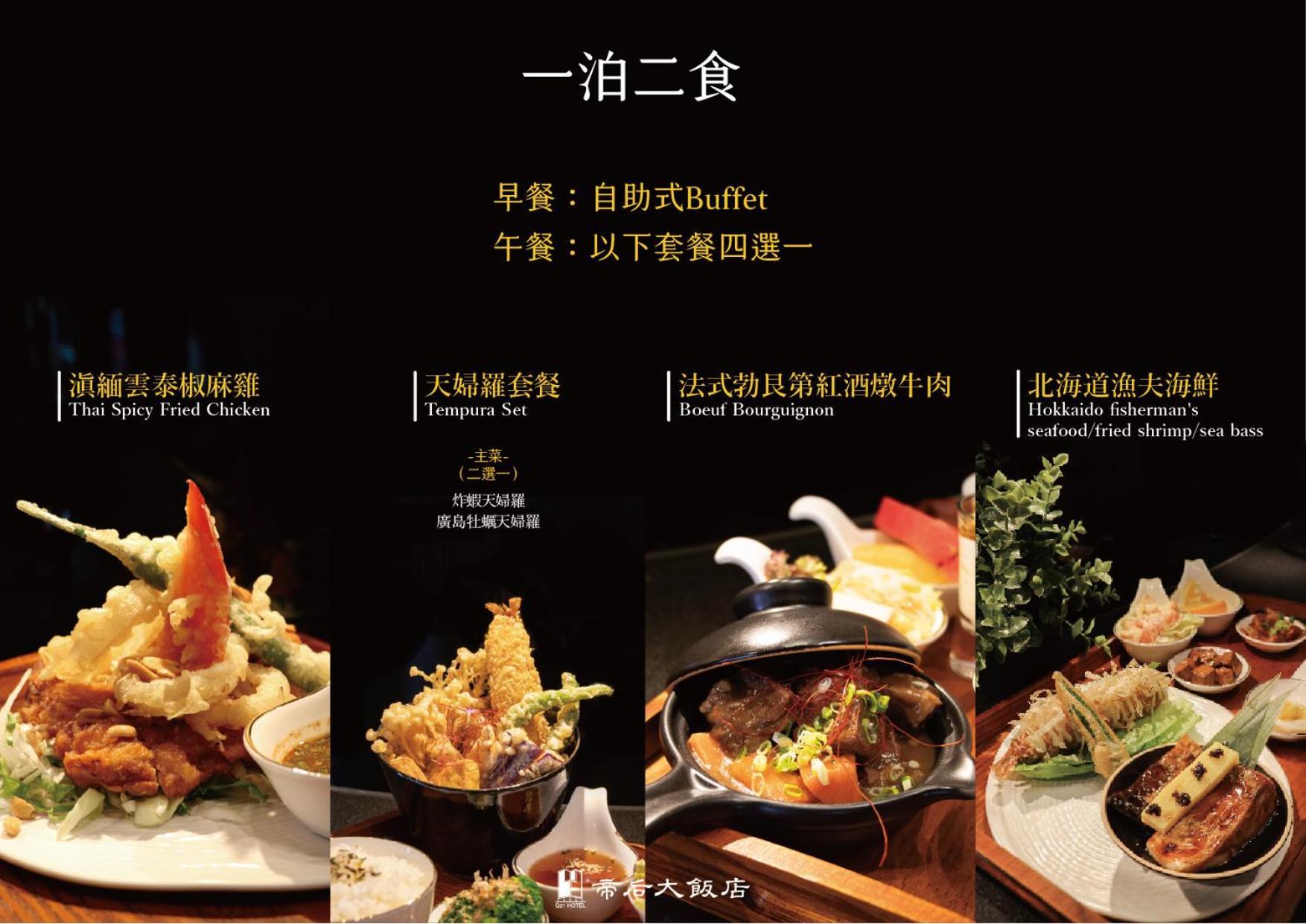 Q21 Hotel Kaohsiung Eksteriør bilde